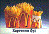Click on thumbnail to view a full-size image