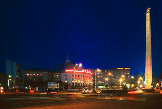 The Victory Square